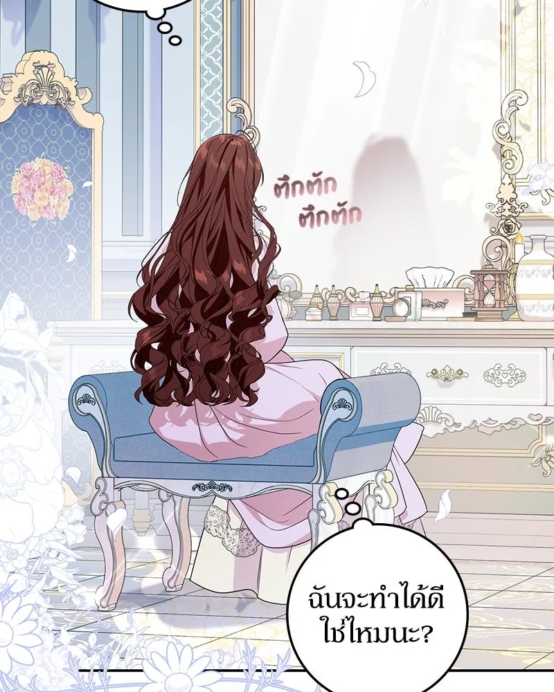 หน้า 73
