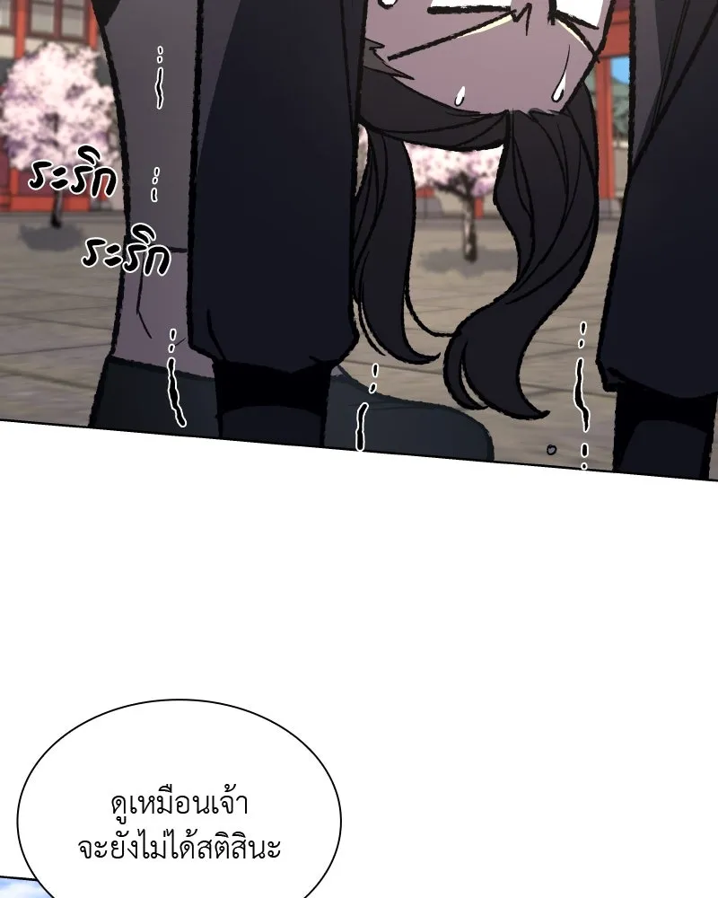 หน้า 101