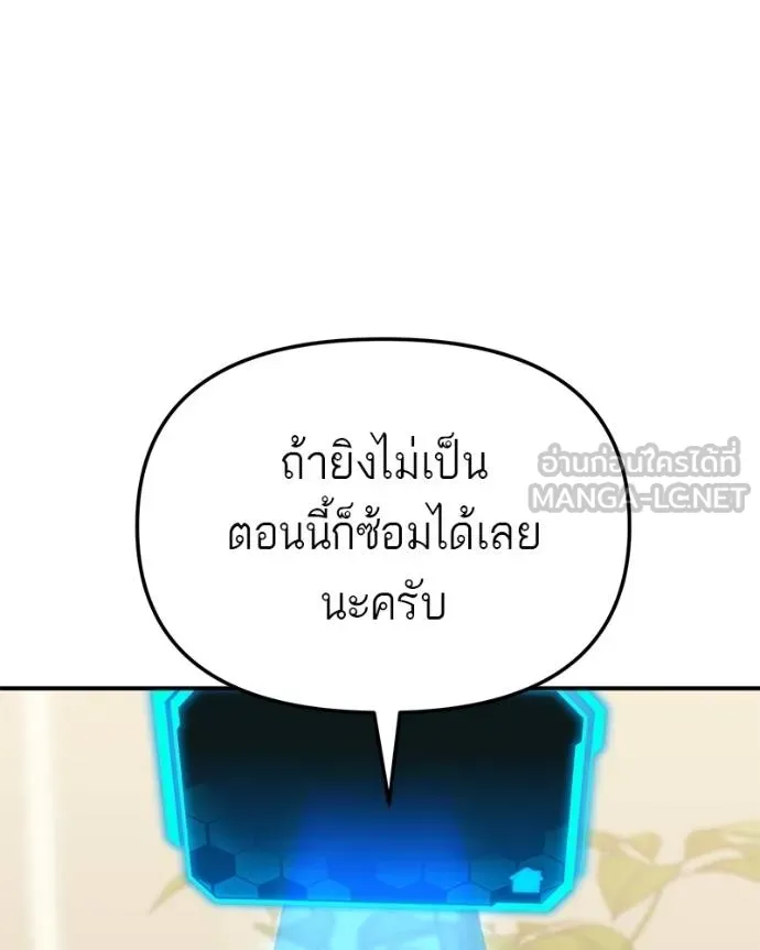 หน้า 159