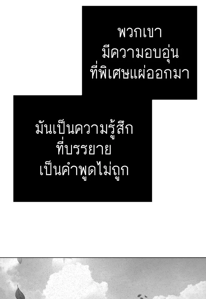 หน้า 175