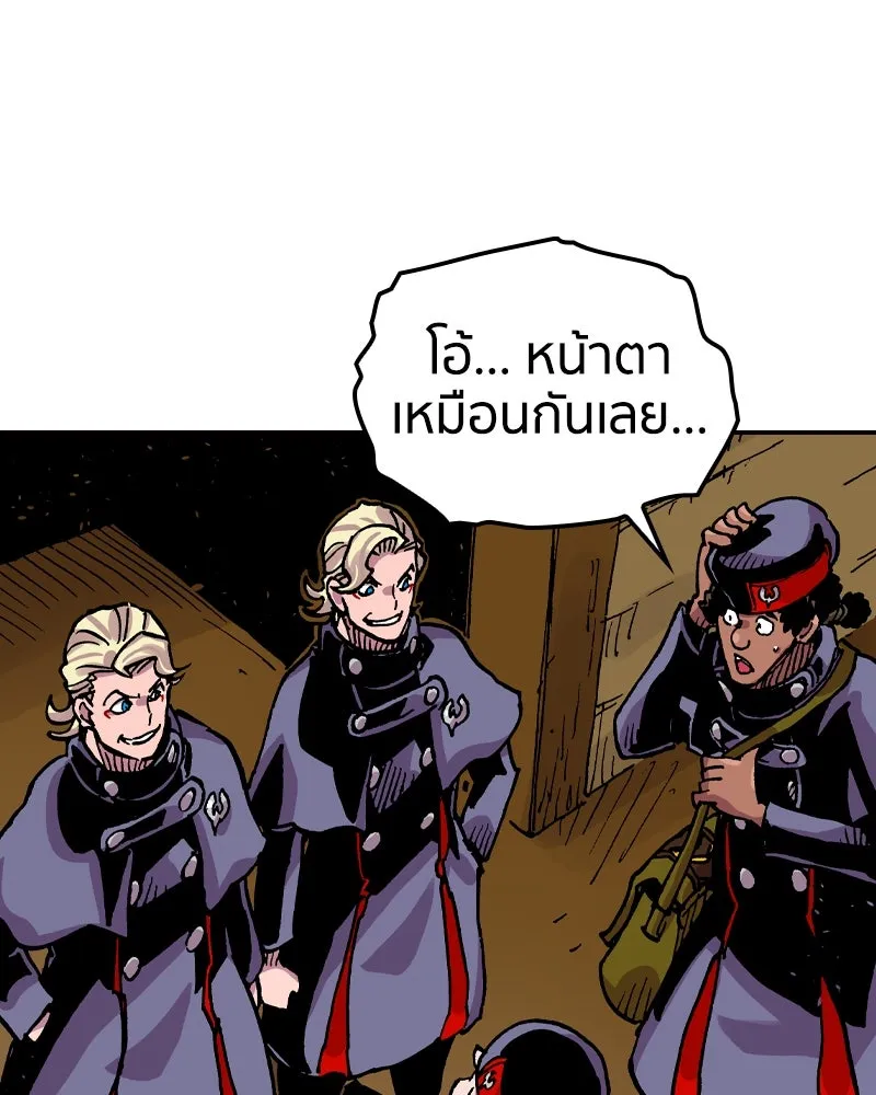 หน้า 85