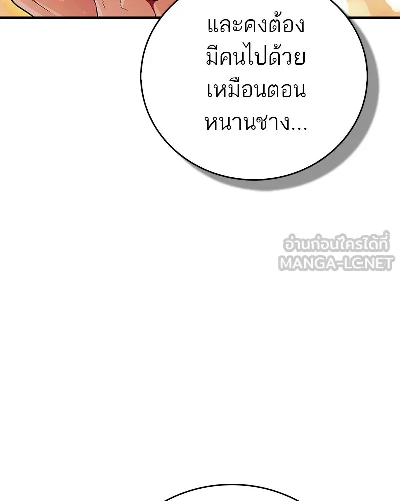 หน้า 132