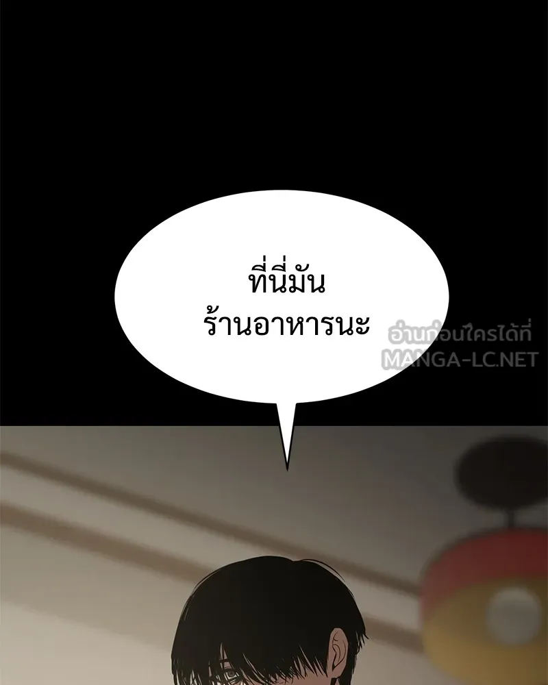 หน้า 96