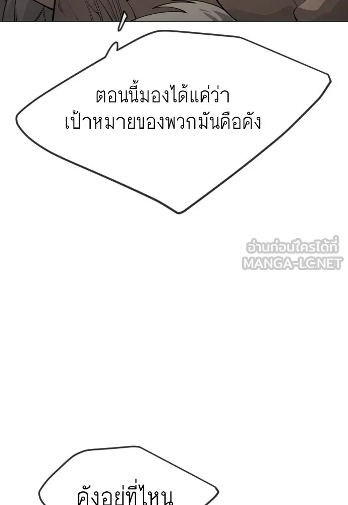 หน้า 105
