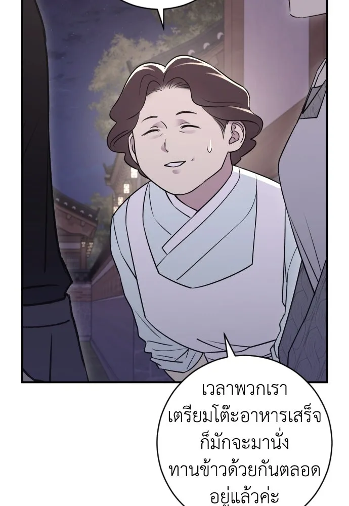 หน้า 106