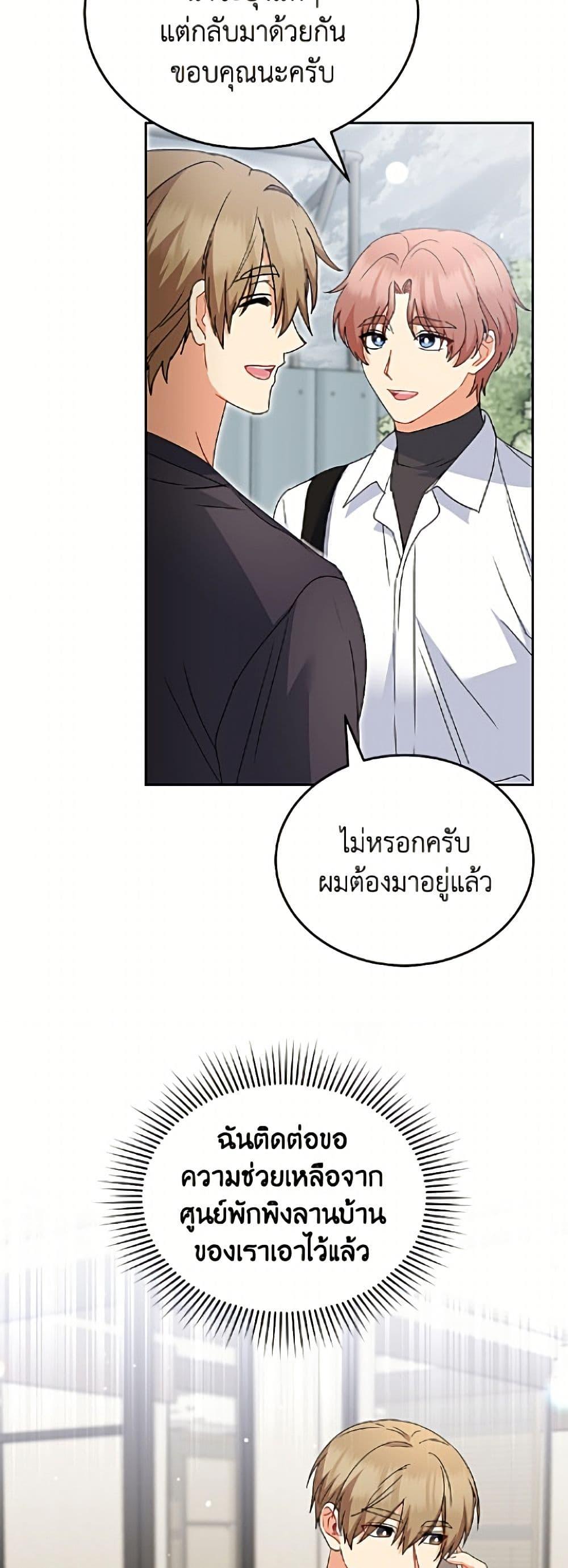 หน้า 38