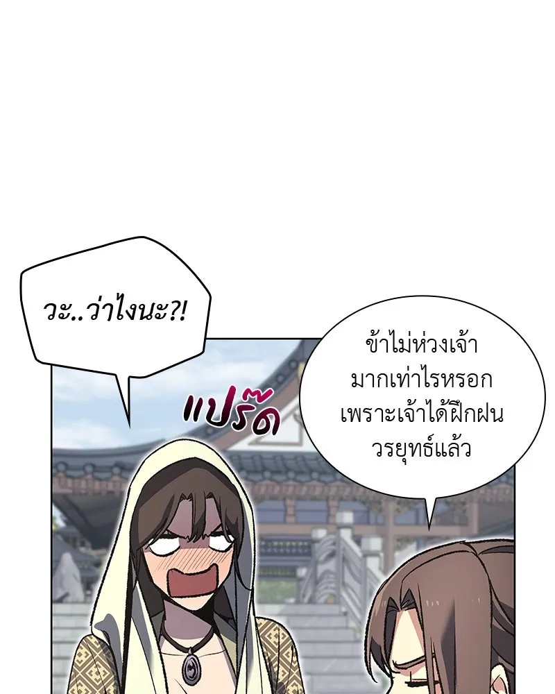 หน้า 80