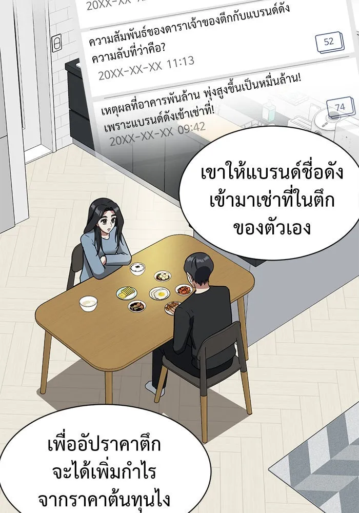 หน้า 127