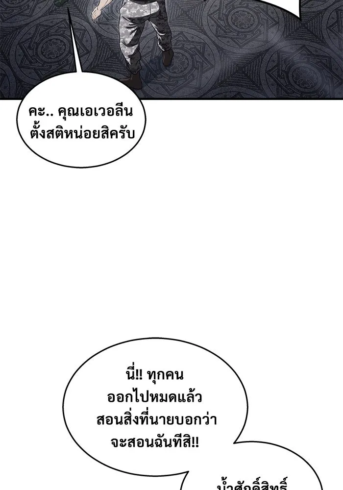 หน้า 77