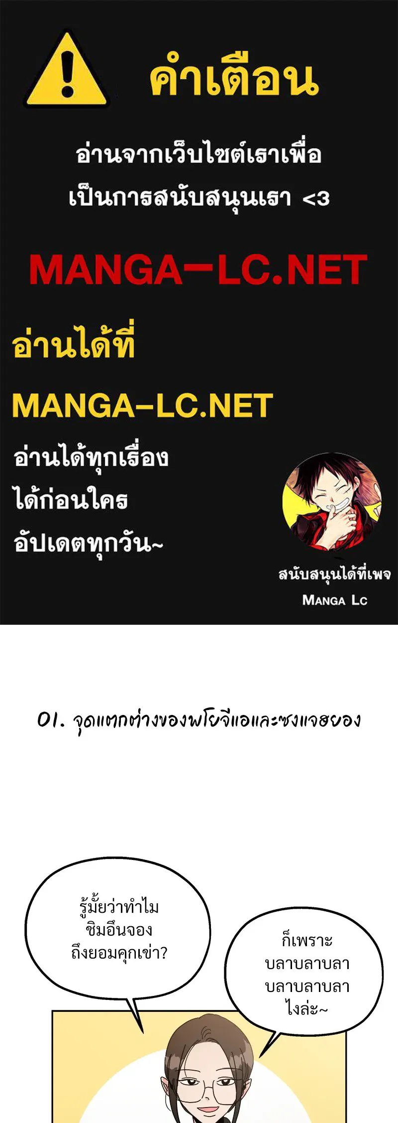 หน้า 1
