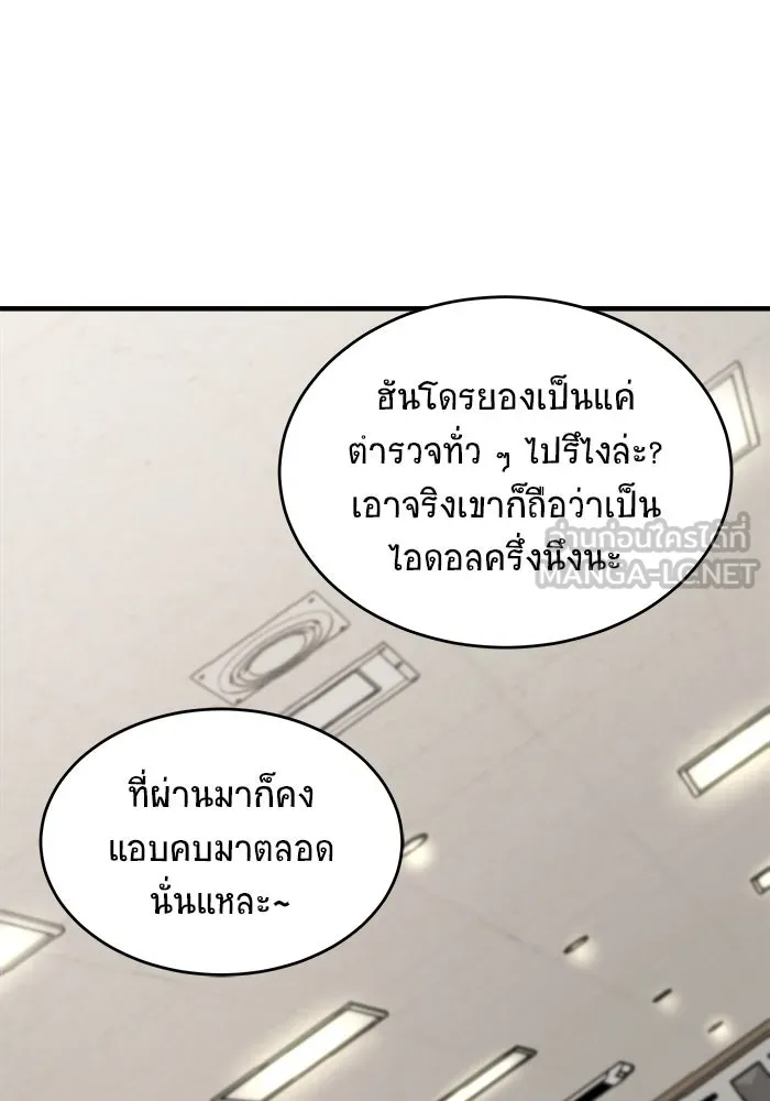 หน้า 75
