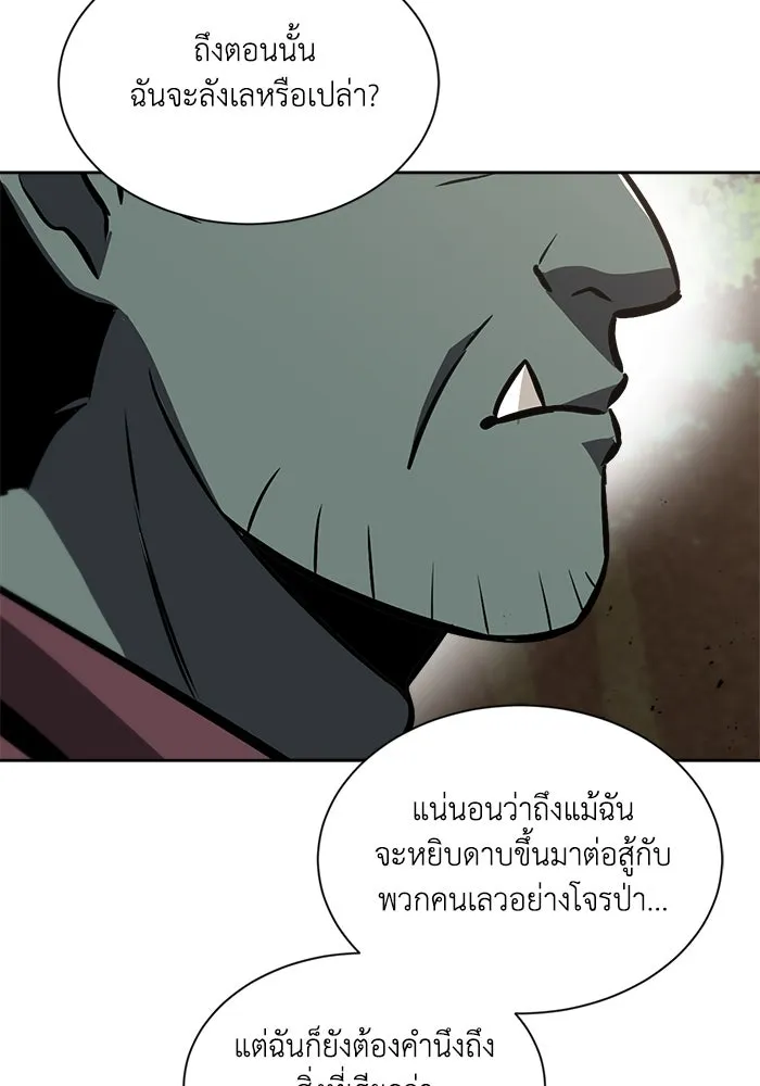 หน้า 94