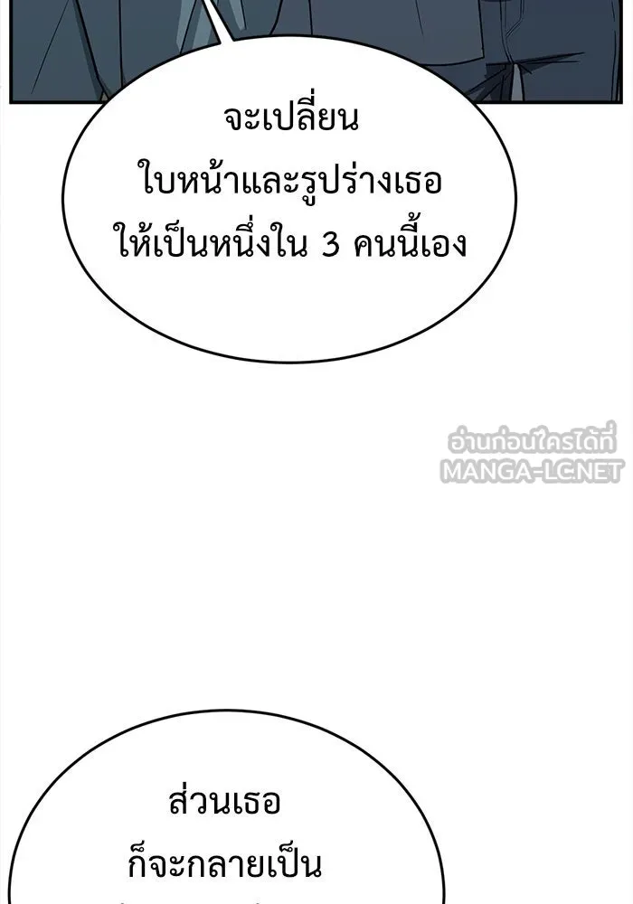 หน้า 120