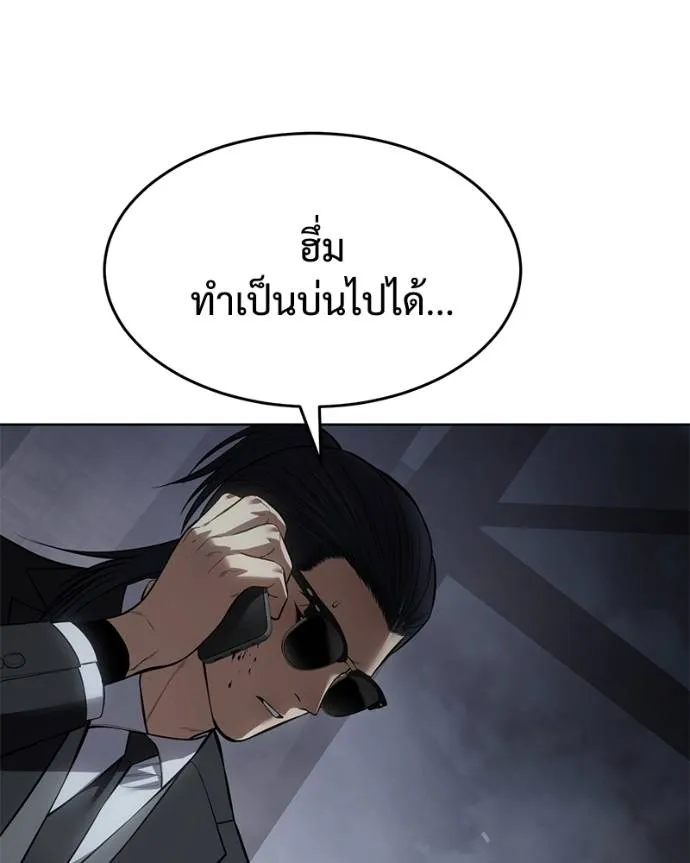 หน้า 146