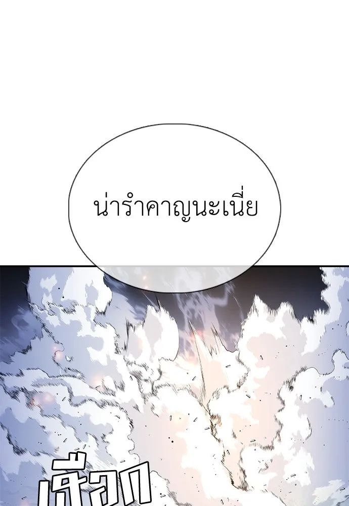 หน้า 106
