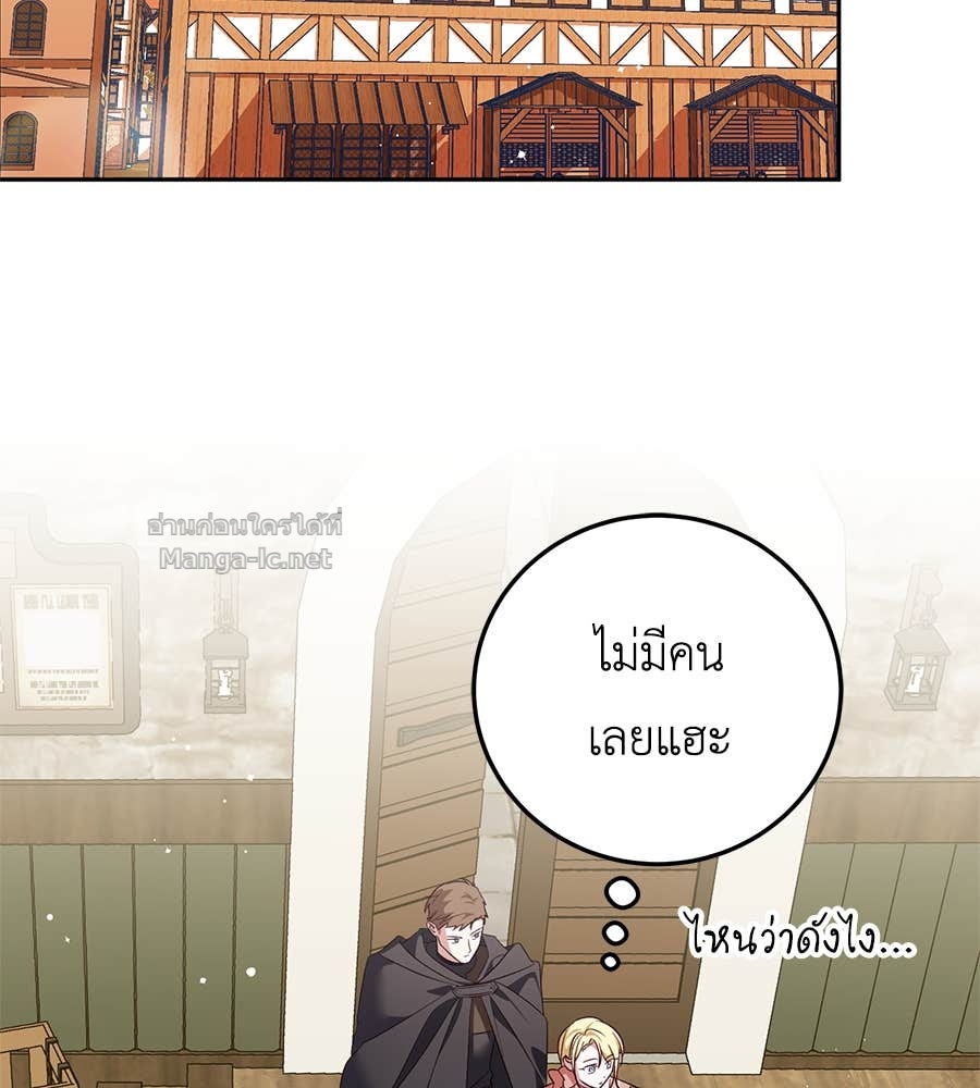 หน้า 91
