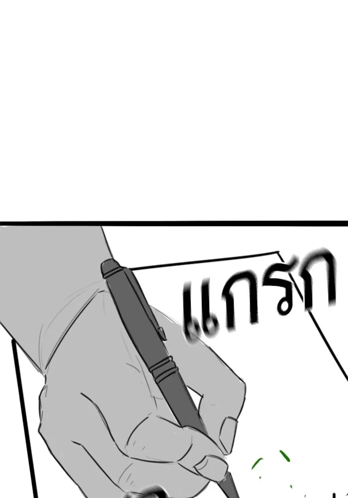 หน้า 85