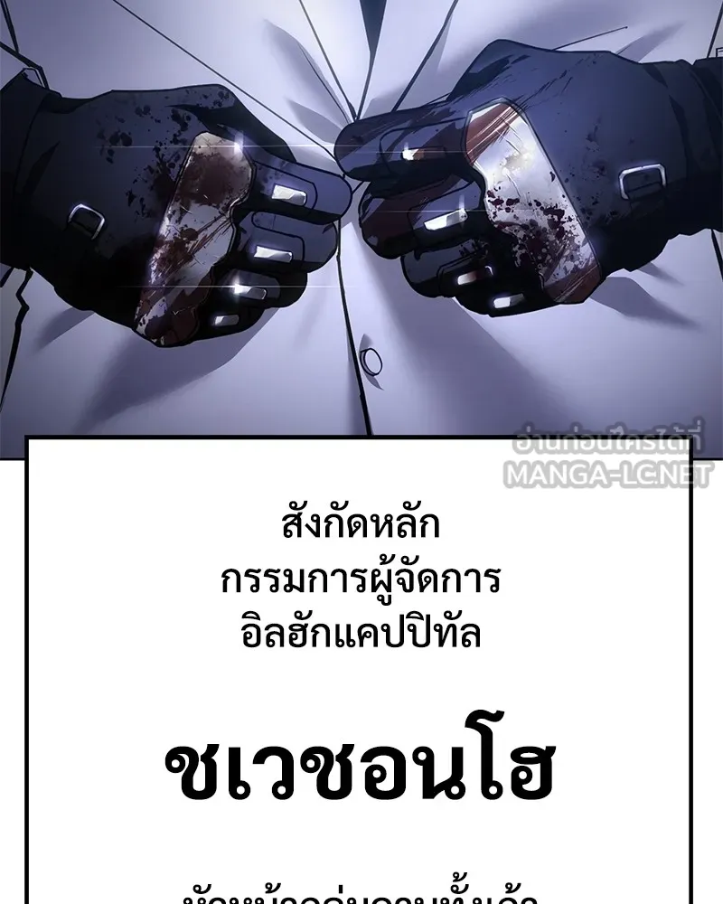 หน้า 213