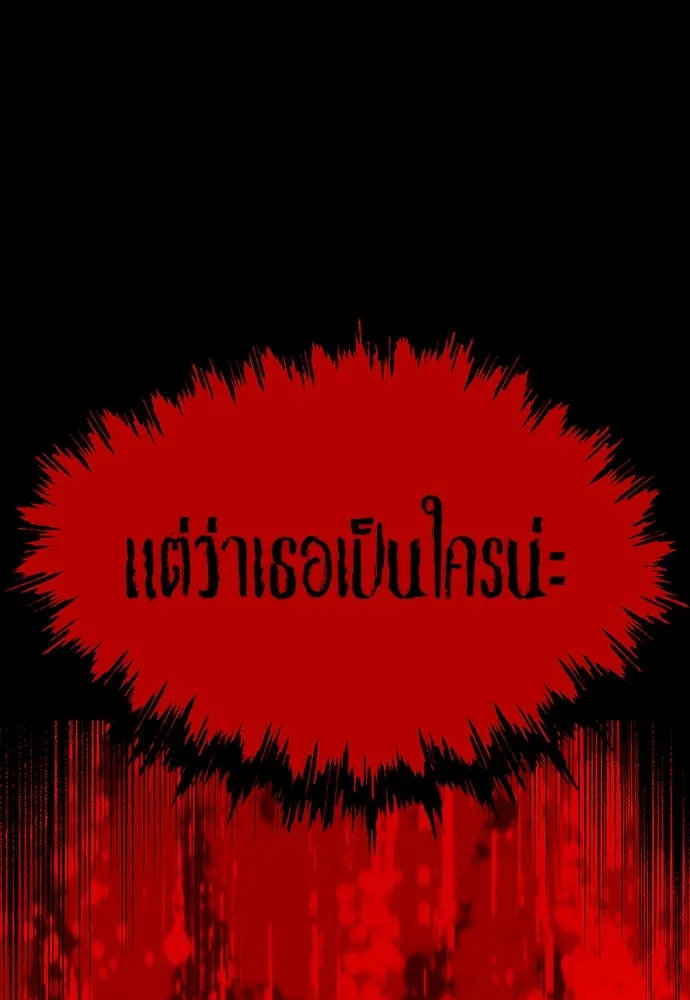 หน้า 137