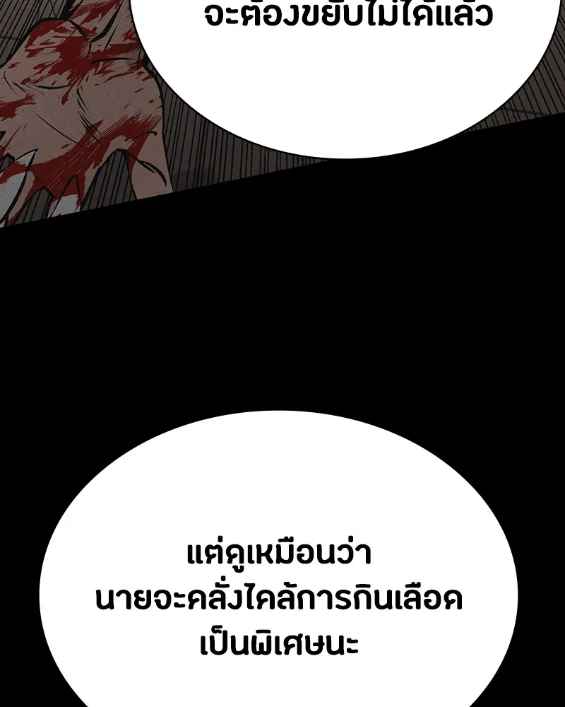 หน้า 103