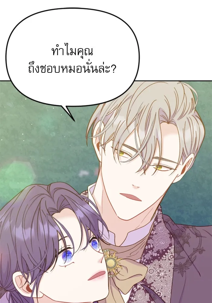 หน้า 121