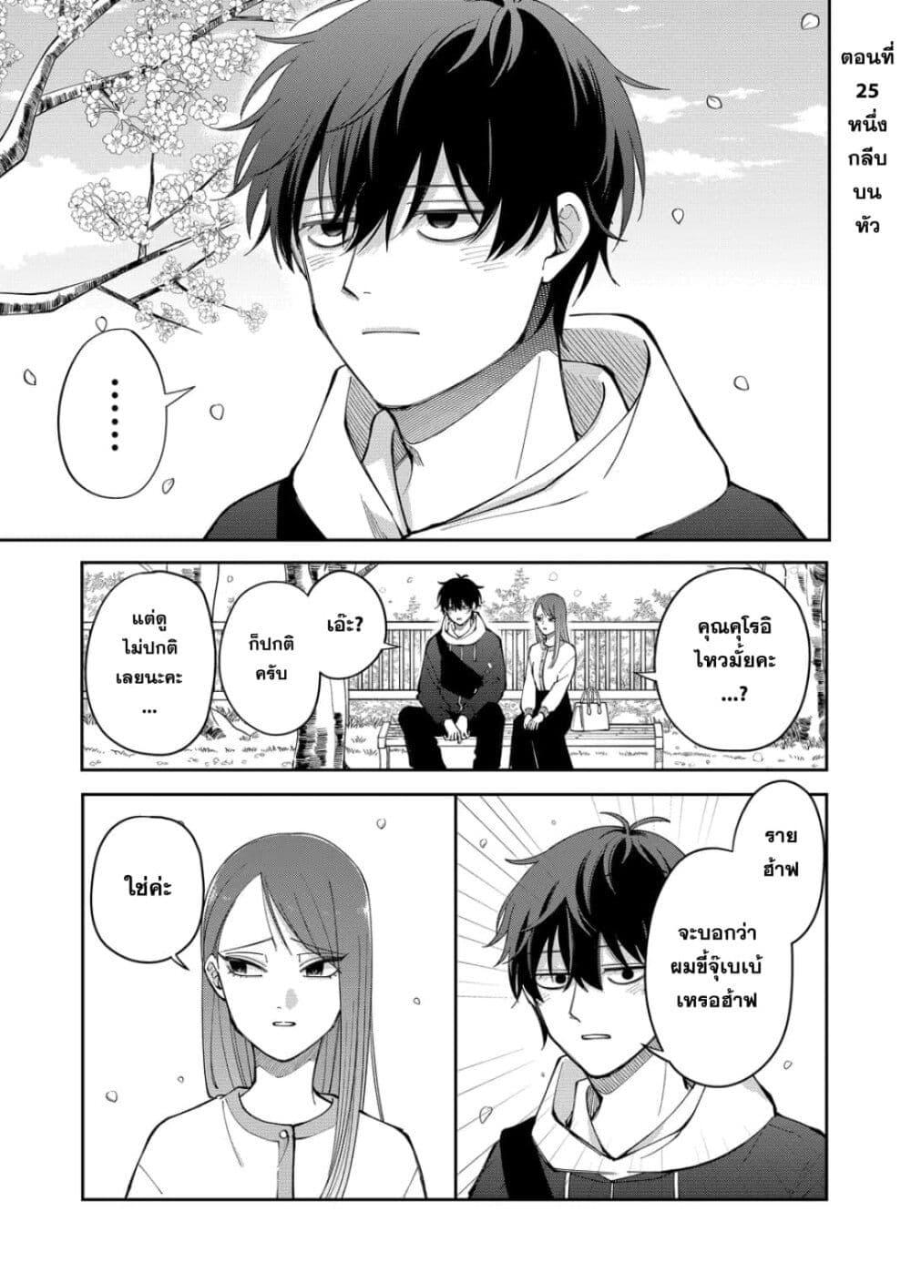 หน้า 1