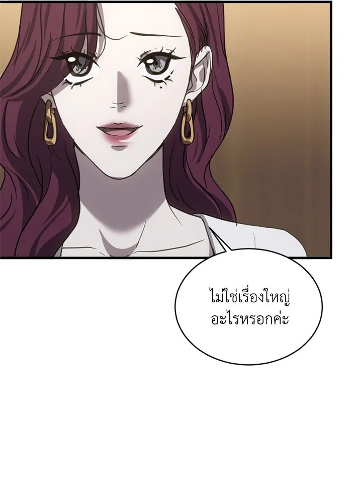 หน้า 89