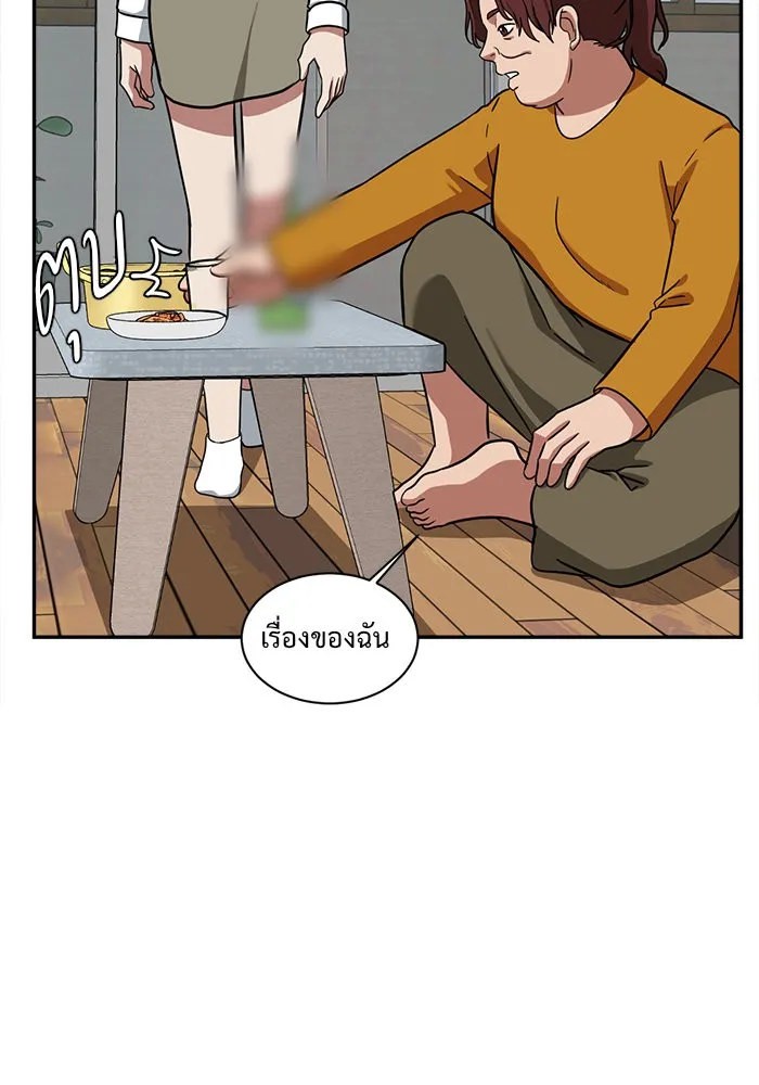 หน้า 112