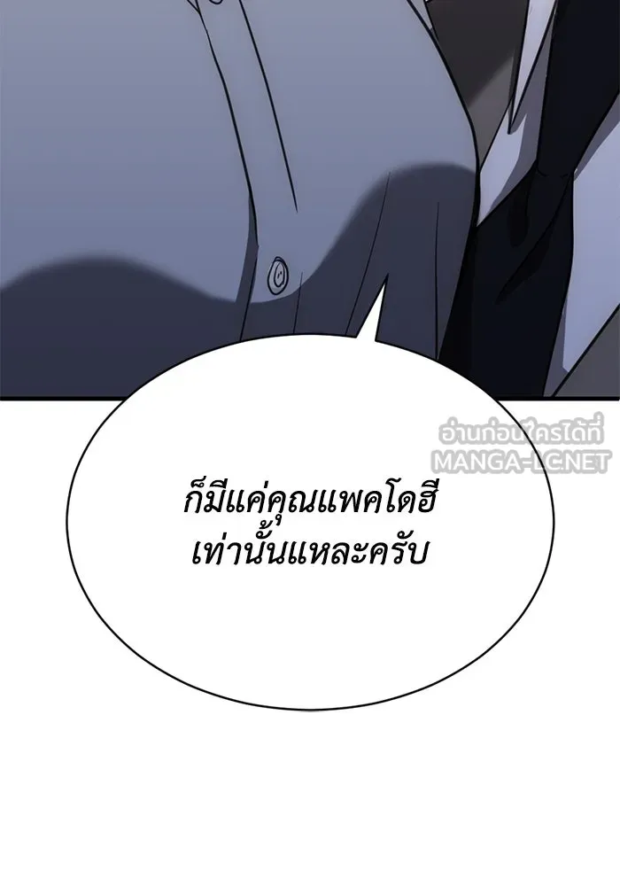 หน้า 87