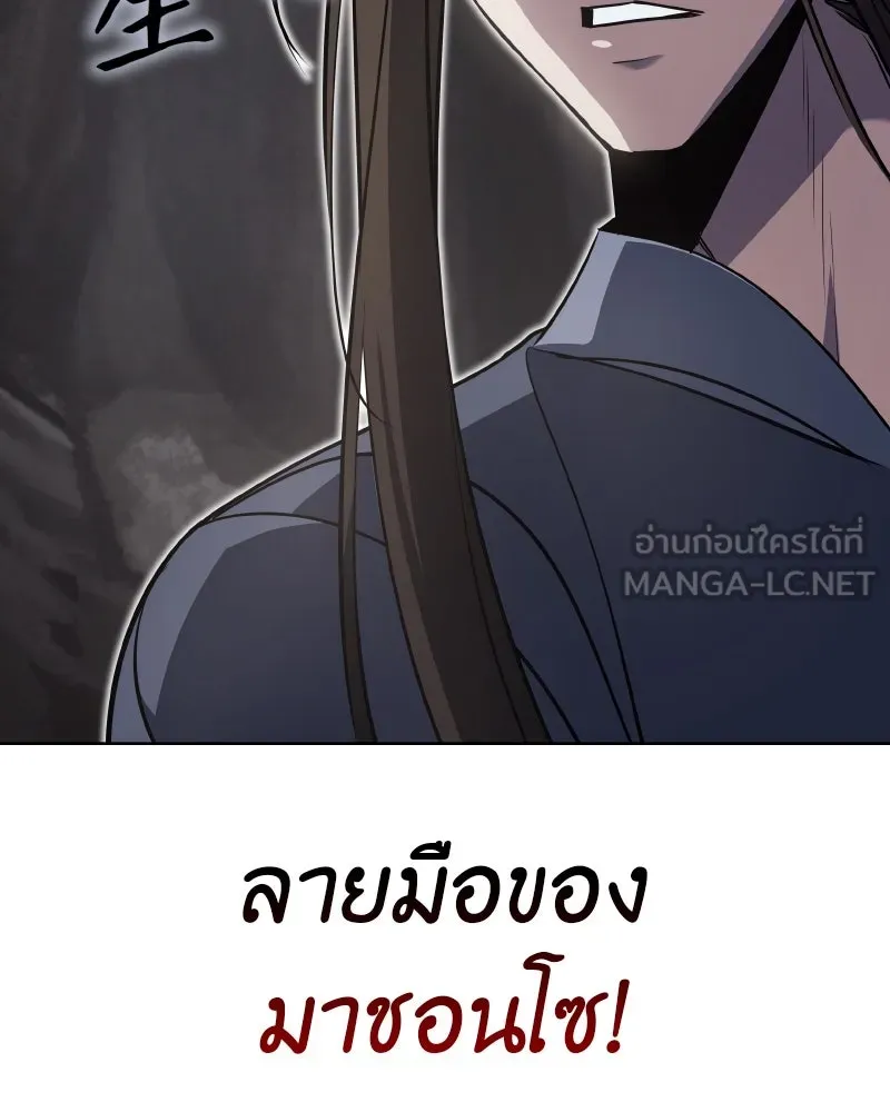 หน้า 192