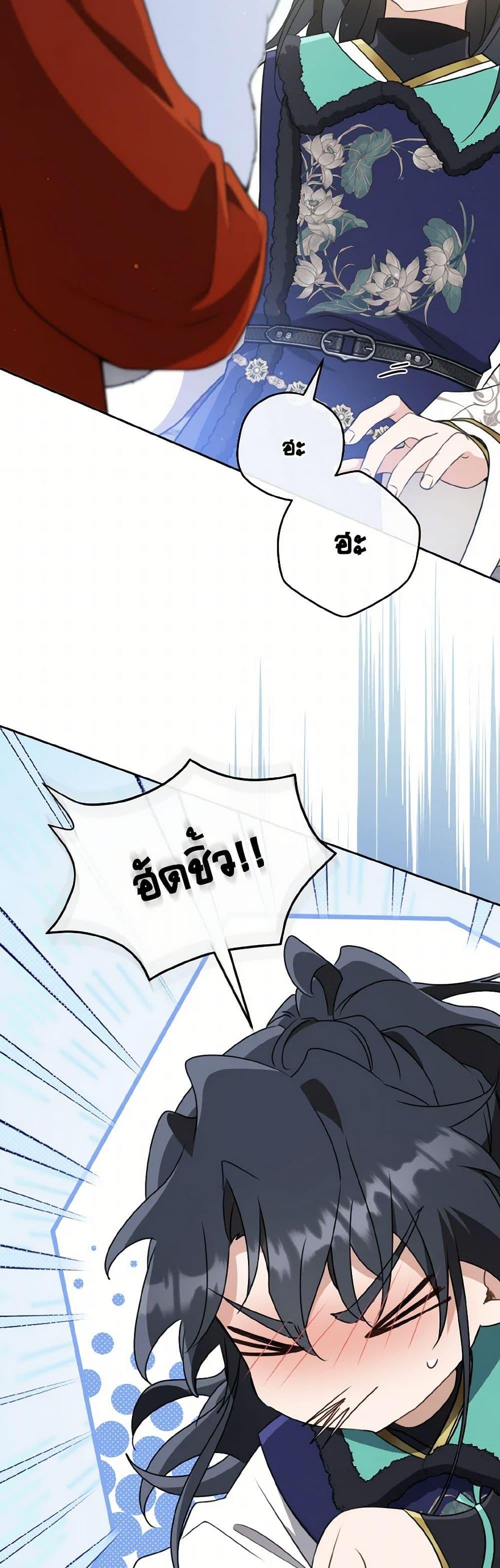 หน้า 35