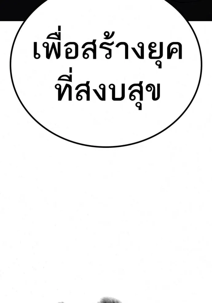 หน้า 157