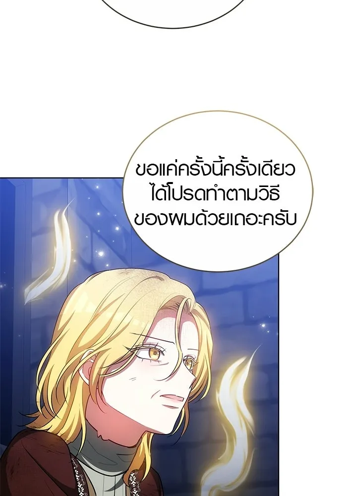 หน้า 92