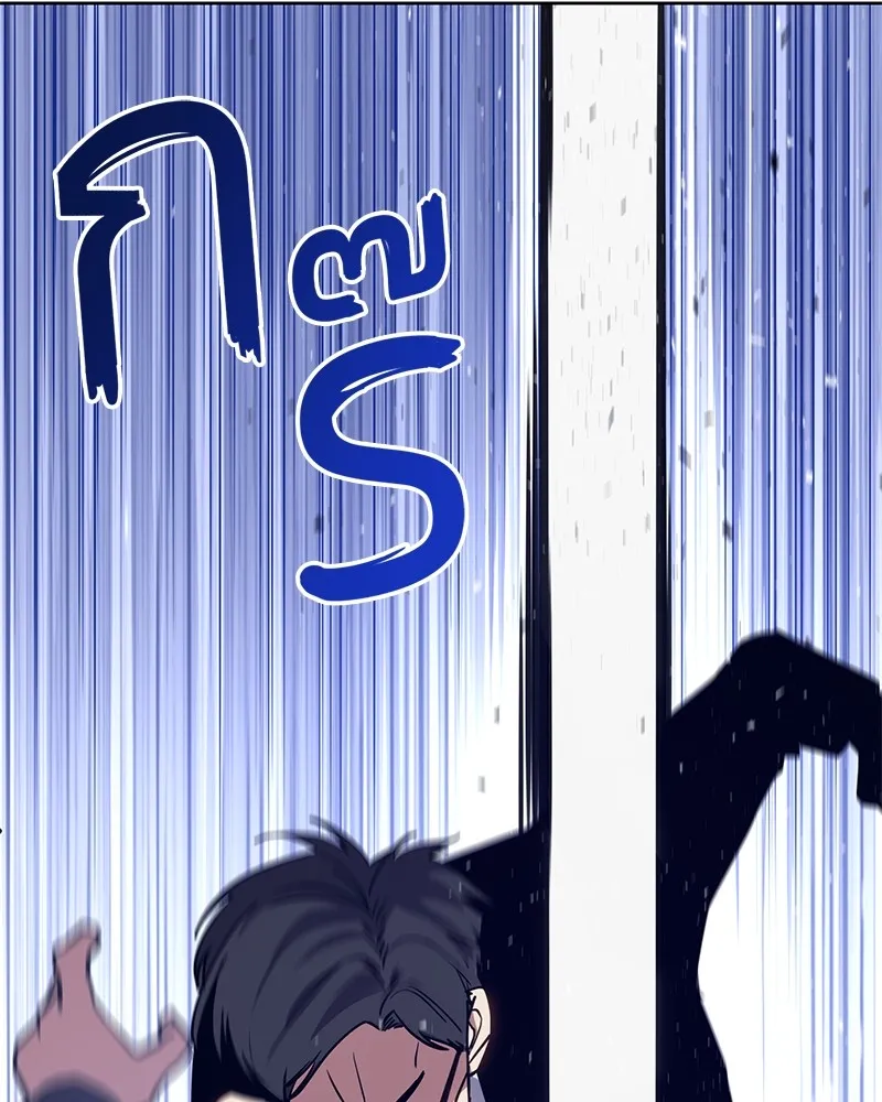 หน้า 77