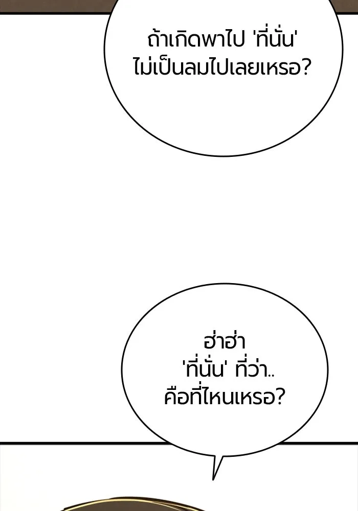 หน้า 98