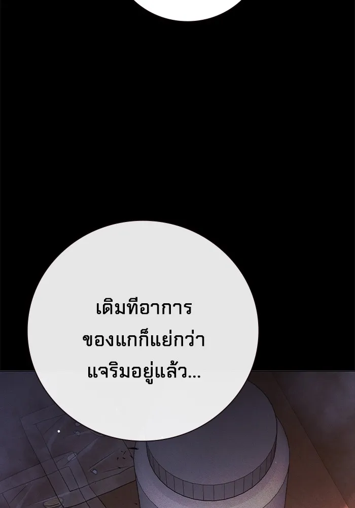 หน้า 217