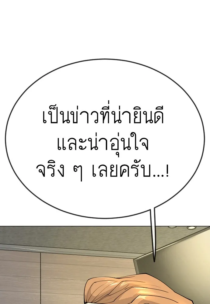 หน้า 116