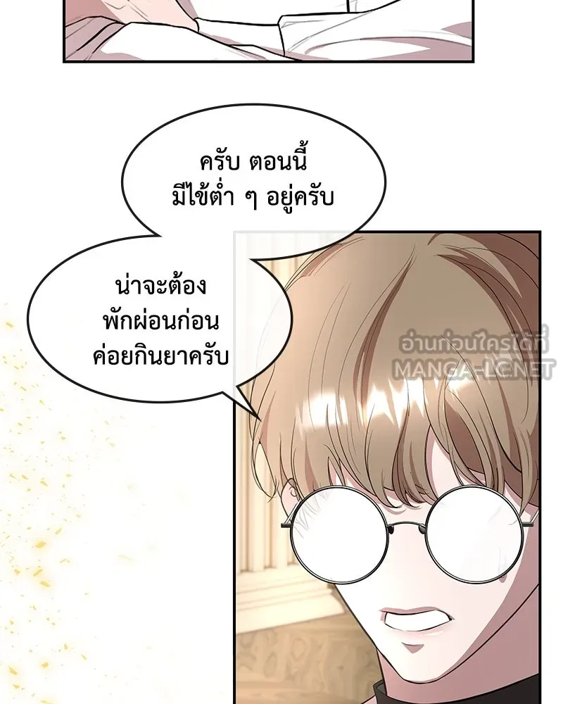 หน้า 87
