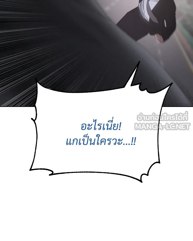 หน้า 243