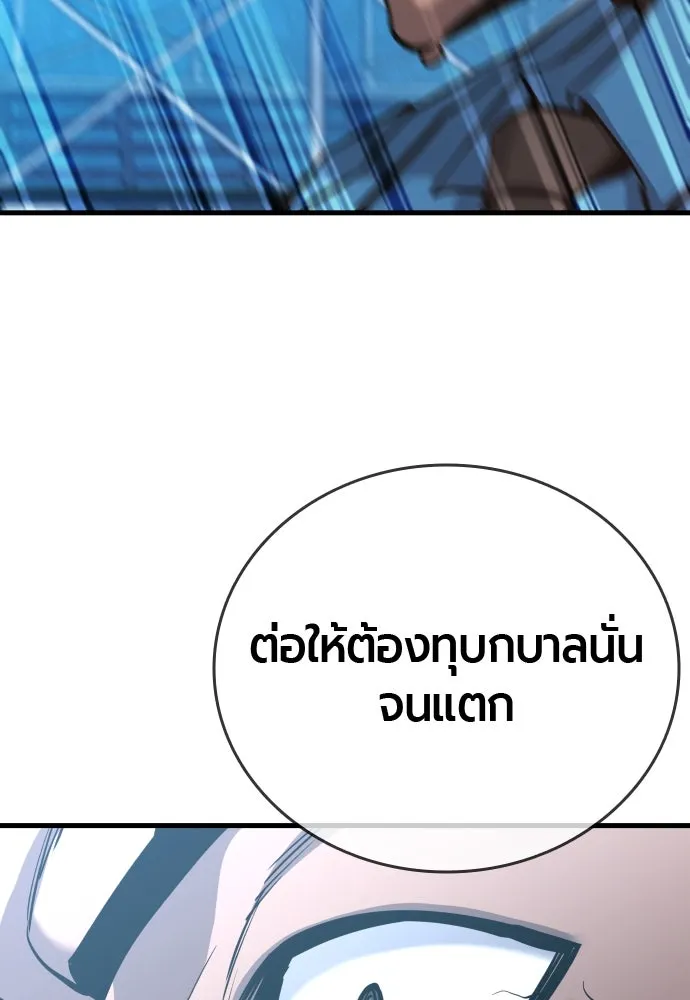 หน้า 164