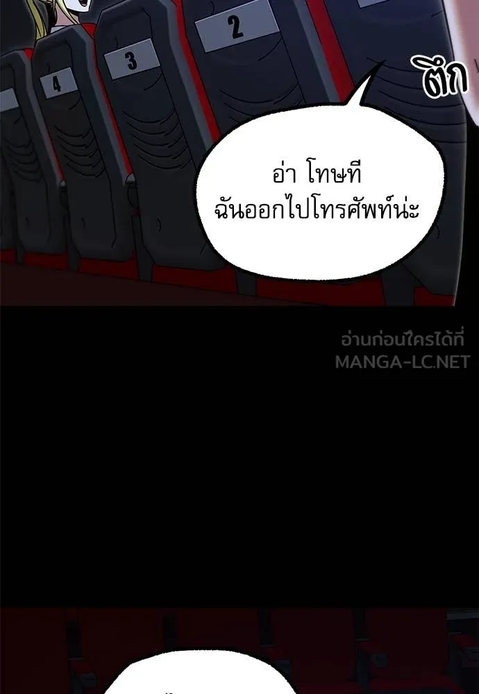 หน้า 133