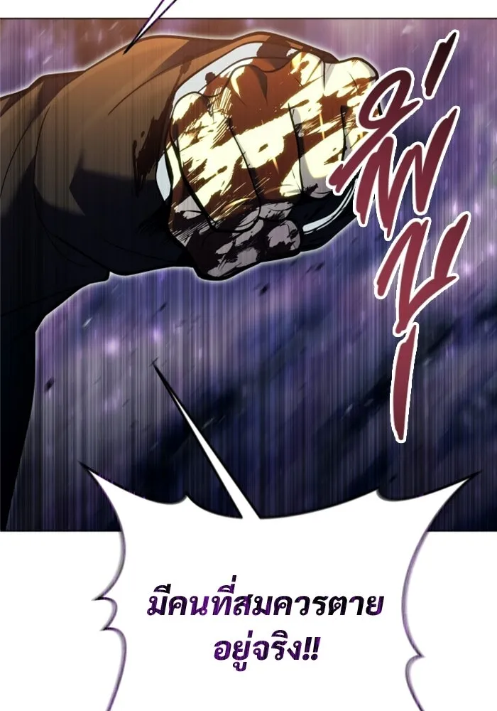 หน้า 143