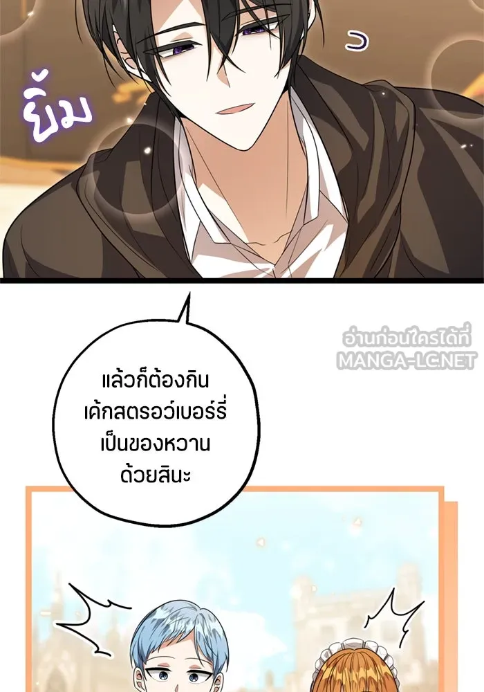หน้า 108