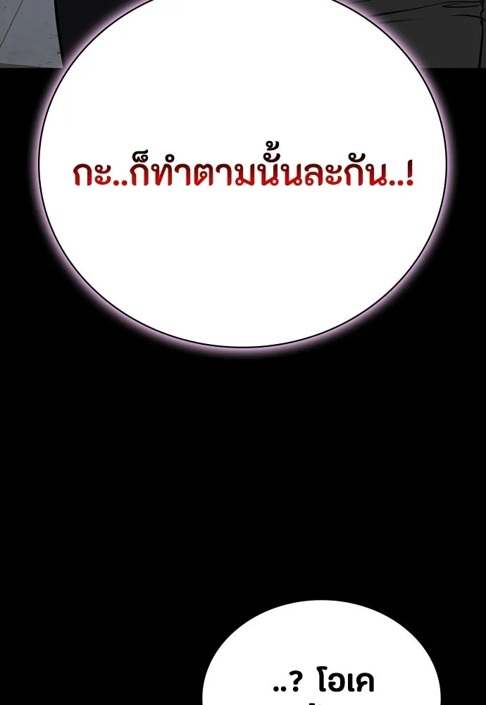 หน้า 121