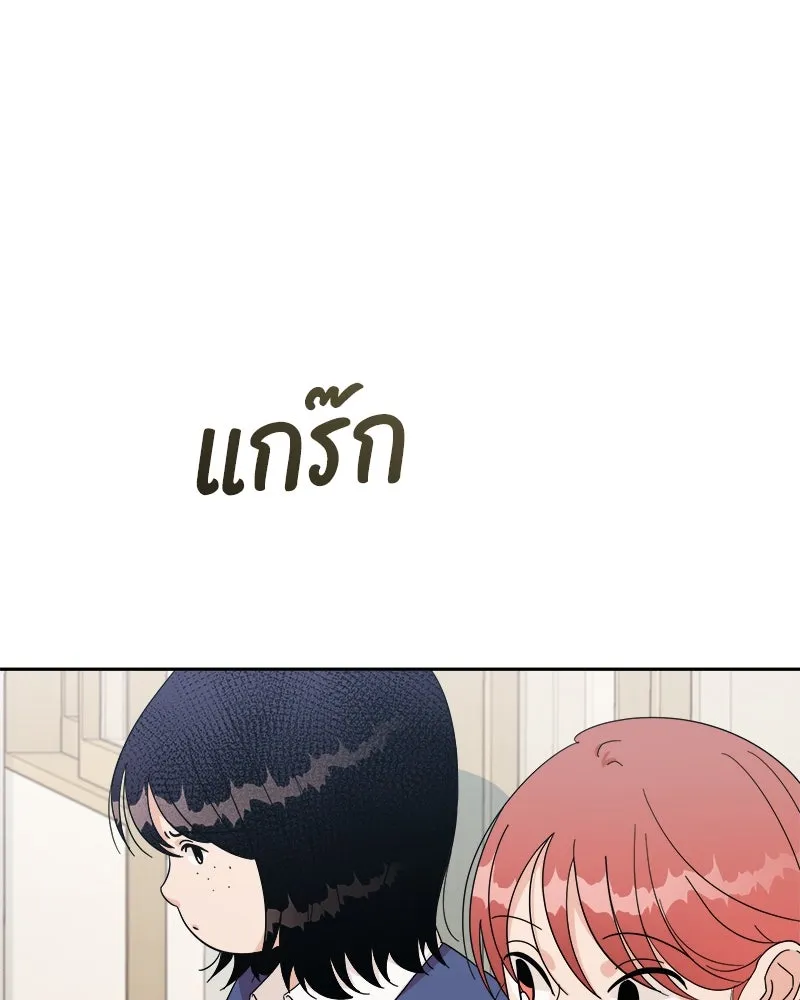 หน้า 86