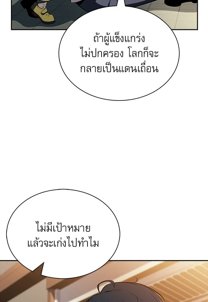 หน้า 86