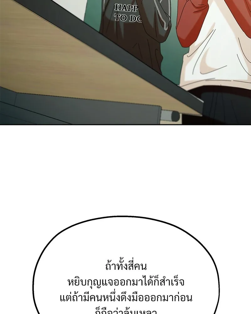 หน้า 115