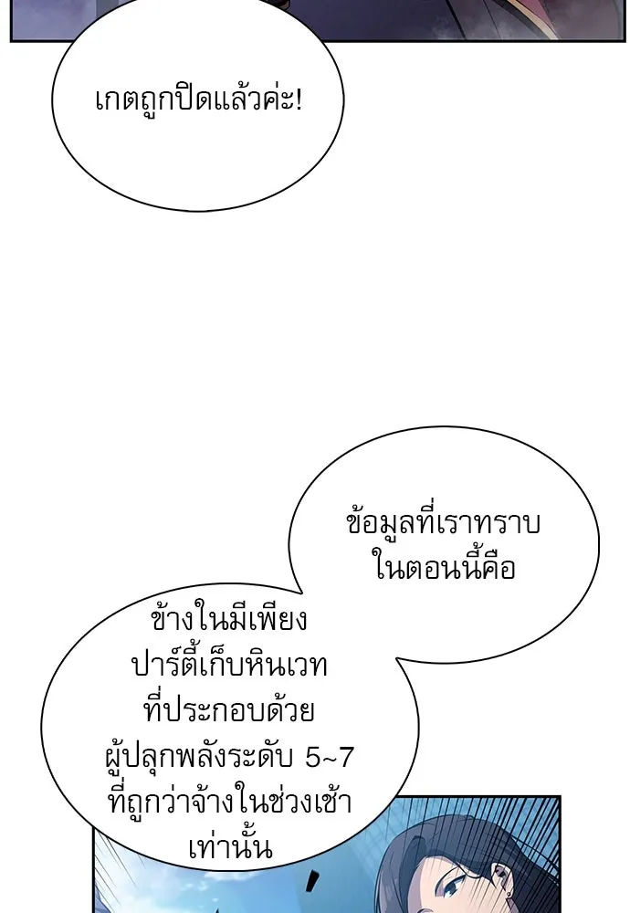หน้า 157
