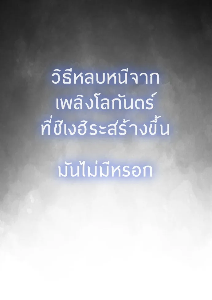 หน้า 137