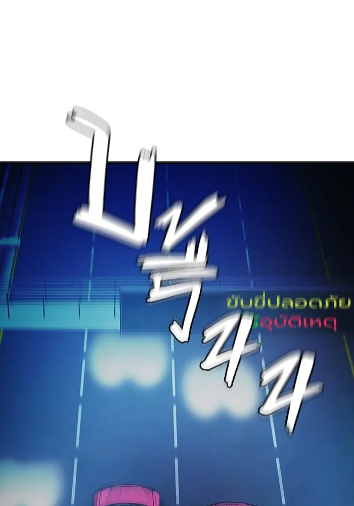 หน้า 91